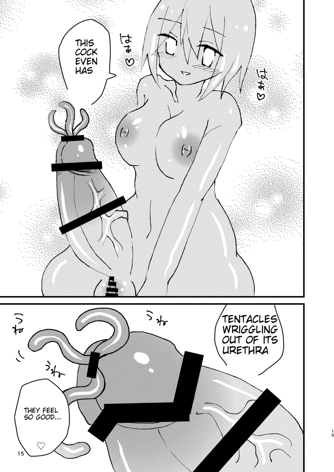 [F] Shokushu-chan to Futanari-chan | Tentacle-chan and Futanari-chan Fhentai - Page 15