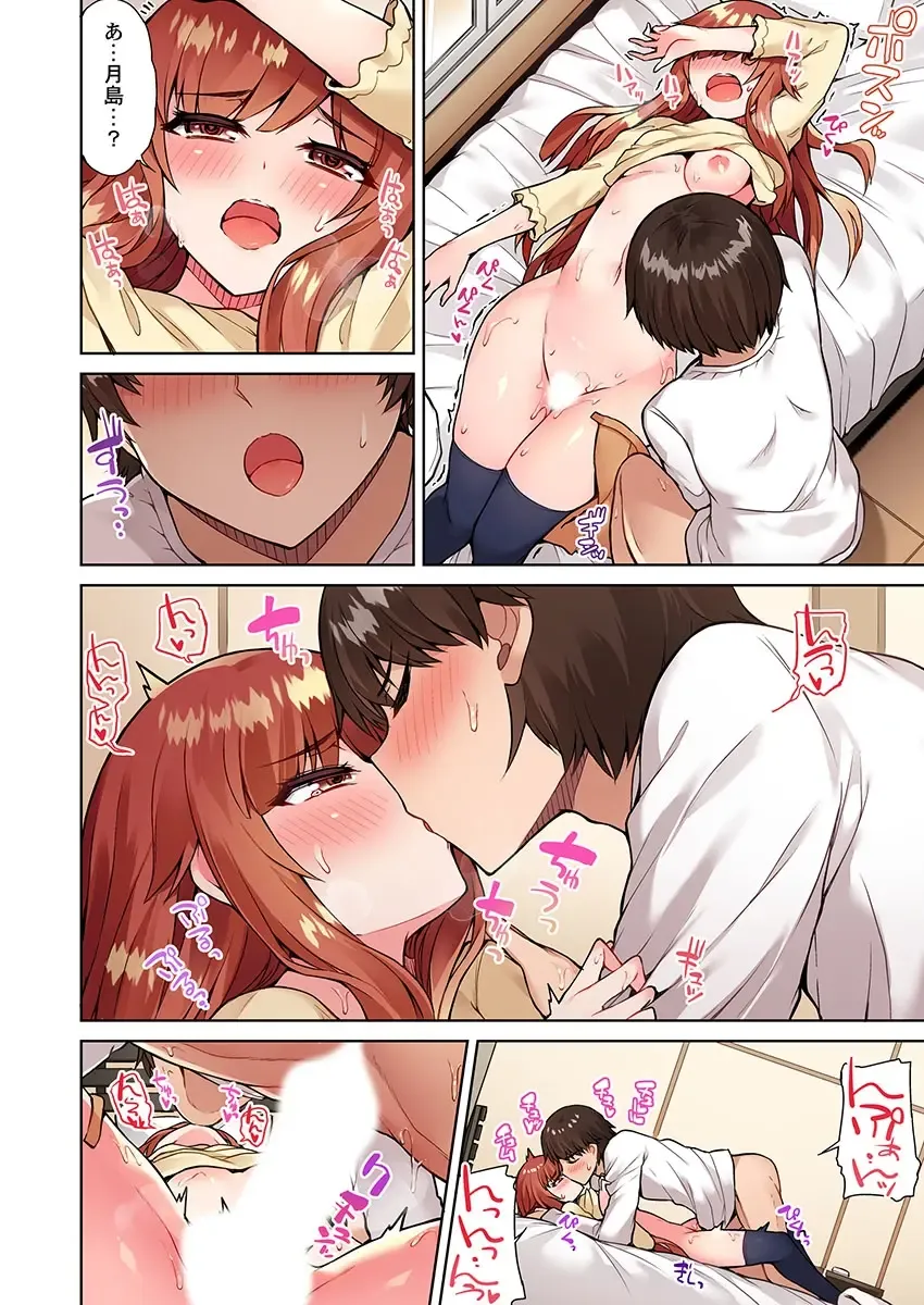 [Toyo] Asoko Araiya no Oshigoto ~Kataomoichuu no Aitsu to Onnayu de~ Fhentai - Page 18