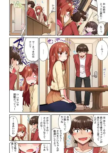 [Toyo] Asoko Araiya no Oshigoto ~Kataomoichuu no Aitsu to Onnayu de~ Fhentai - Page 6
