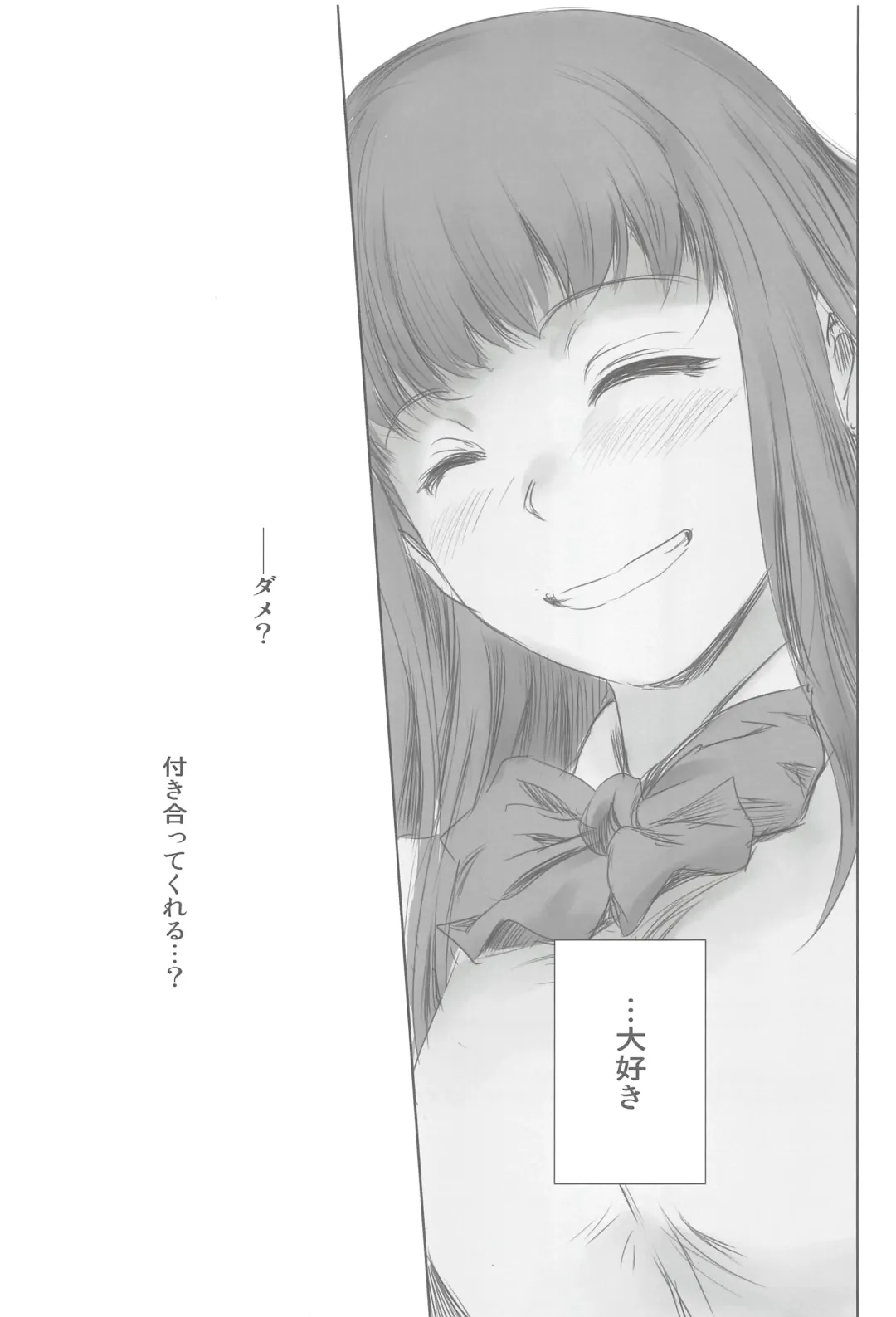 [Mashiraga Aki] MOTO-KANO Fhentai - Page 26