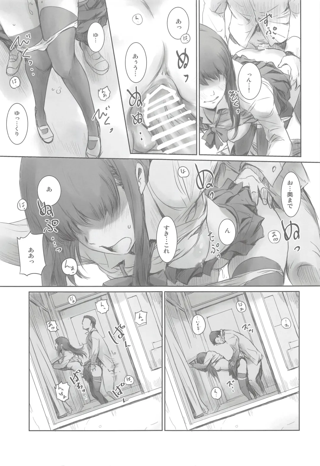 [Mashiraga Aki] MOTO-KANO Fhentai - Page 4