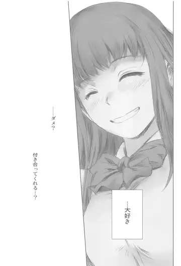 [Mashiraga Aki] MOTO-KANO Fhentai - Page 26