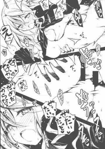 [Kikurage] Alisha Bon Fhentai - Page 5