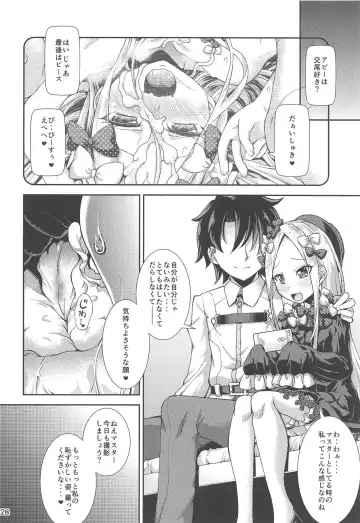 [Yamazaki Kana] Abby to Naisho no Hamedori Fhentai - Page 27