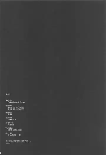 [Yamazaki Kana] Abby to Naisho no Hamedori Fhentai - Page 29