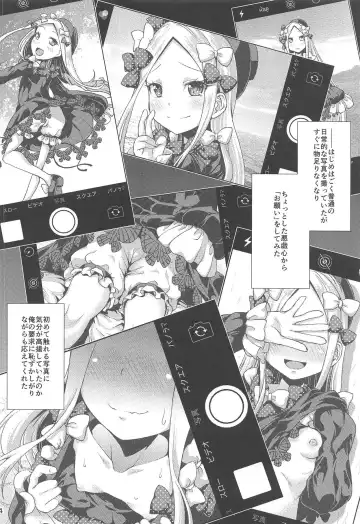 [Yamazaki Kana] Abby to Naisho no Hamedori Fhentai - Page 3