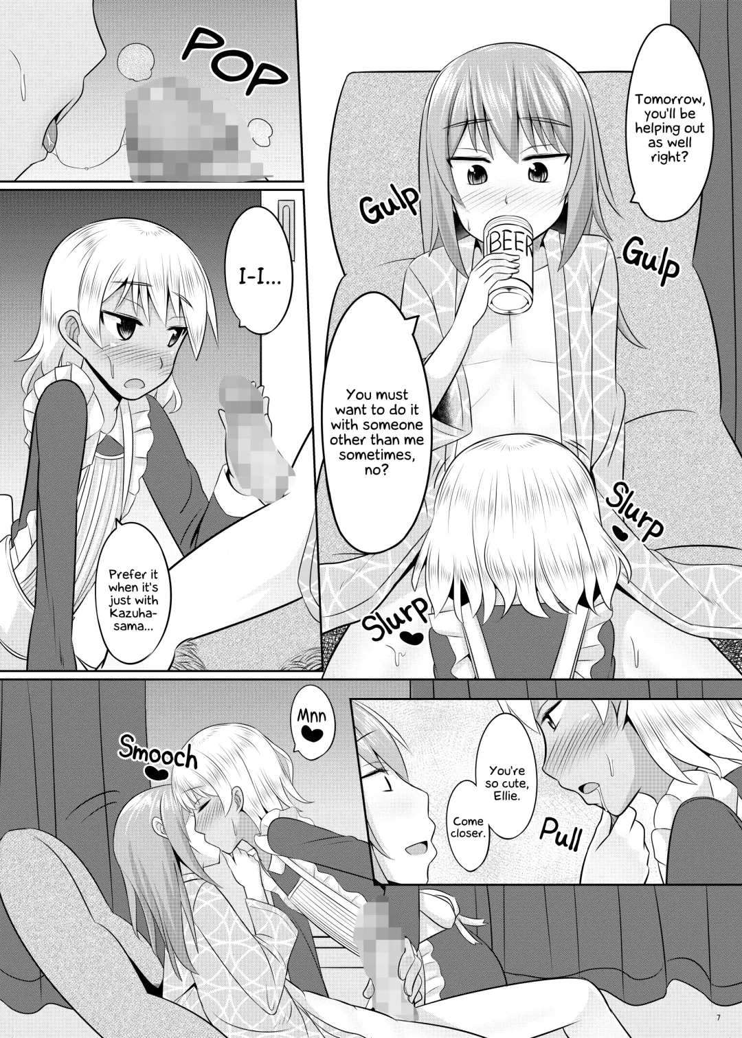 [Kanimaru] Astolfo-kun ga Yaritai Houdaishite Kimochiyoku Naru Hon | Astolfo-kun does as he pleases to satisfy his urges ♡ Fhentai - Page 6