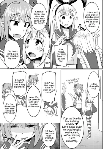[Kanimaru] Astolfo-kun ga Yaritai Houdaishite Kimochiyoku Naru Hon | Astolfo-kun does as he pleases to satisfy his urges ♡ Fhentai - Page 16