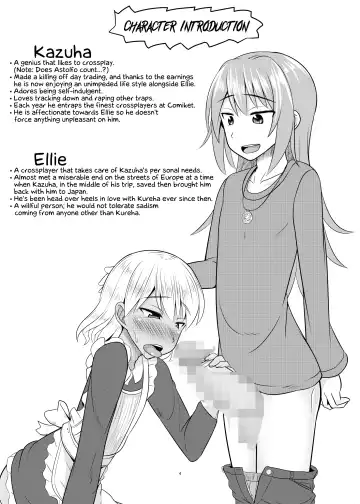 [Kanimaru] Astolfo-kun ga Yaritai Houdaishite Kimochiyoku Naru Hon | Astolfo-kun does as he pleases to satisfy his urges ♡ Fhentai - Page 3