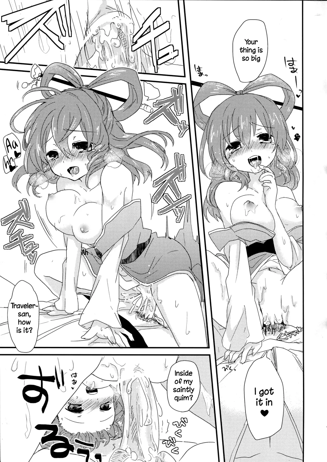 [Nagaro] Yusan Hime Fhentai - Page 16