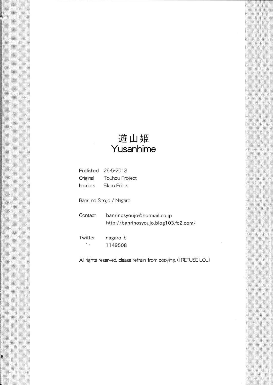 [Nagaro] Yusan Hime Fhentai - Page 25