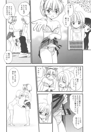 [Gyro Amarume] Papa ni Kikasete Fhentai - Page 9