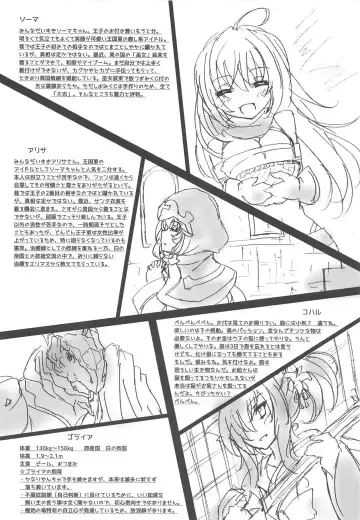 [Inoshishi] Azure Light Fhentai - Page 19