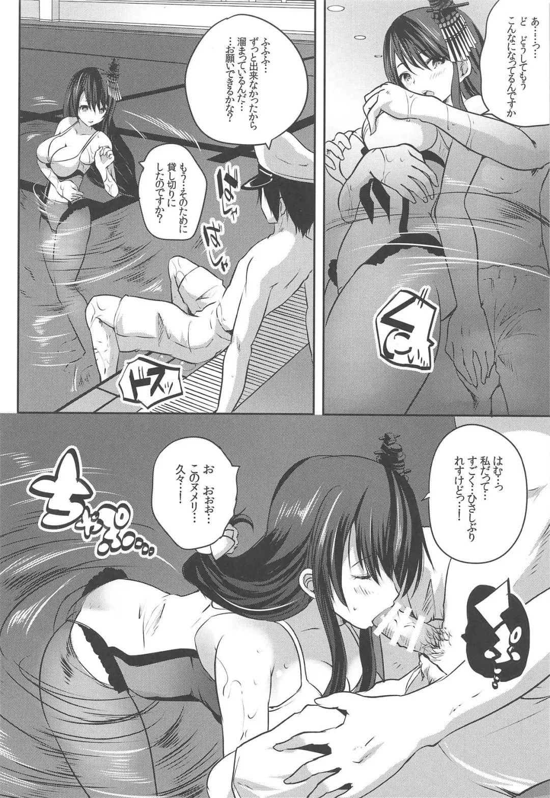 [Maki - Souda Gumi] Hishokan Fusou to Icha Love Pool Fhentai - Page 5