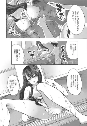 [Maki - Souda Gumi] Hishokan Fusou to Icha Love Pool Fhentai - Page 13