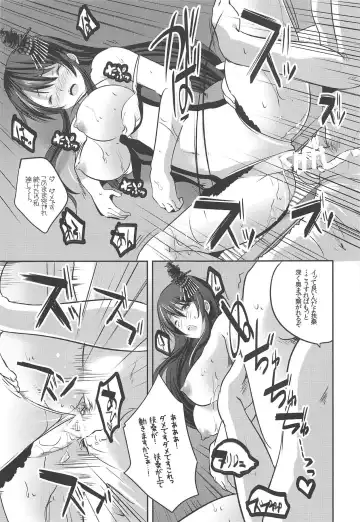 [Maki - Souda Gumi] Hishokan Fusou to Icha Love Pool Fhentai - Page 16
