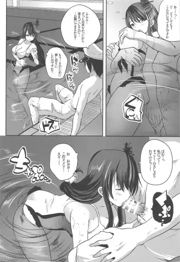 [Maki - Souda Gumi] Hishokan Fusou to Icha Love Pool Fhentai - Page 5