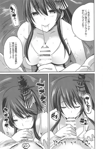 [Maki - Souda Gumi] Hishokan Fusou to Icha Love Pool Fhentai - Page 6