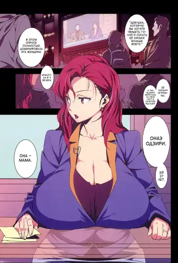 [Miura Takehiro] No Contest 2.00 Fhentai - Page 3