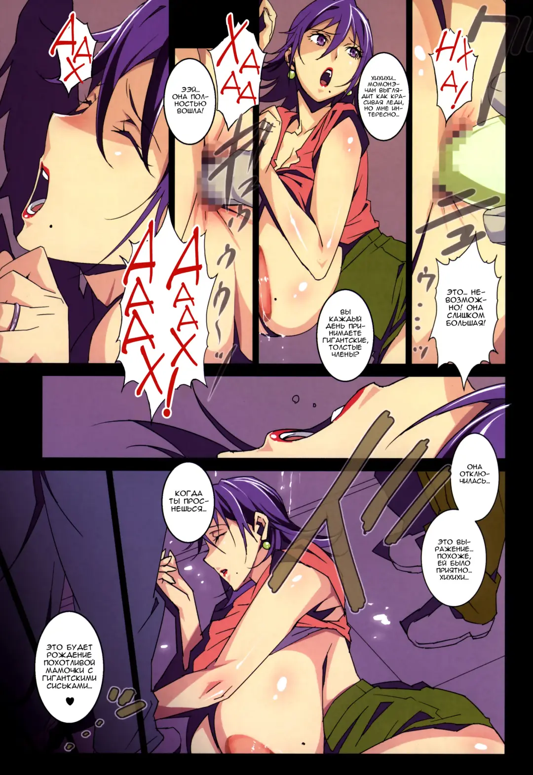 [Miura Takehiro] No Contest 3.00 Fhentai - Page 11