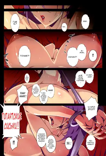 [Miura Takehiro] No Contest 3.00 Fhentai - Page 2