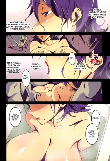 [Miura Takehiro] No Contest 3.00 Fhentai - Page 8