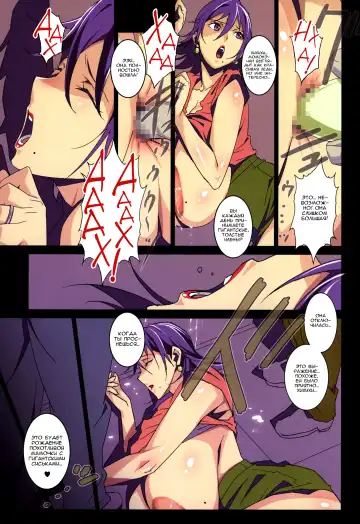 [Miura Takehiro] No Contest 3.00 Fhentai - Page 11