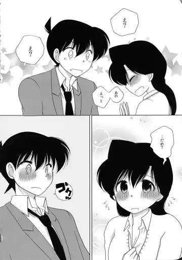 [Mao] Sakura Kaoru Kimi to Fhentai - Page 21