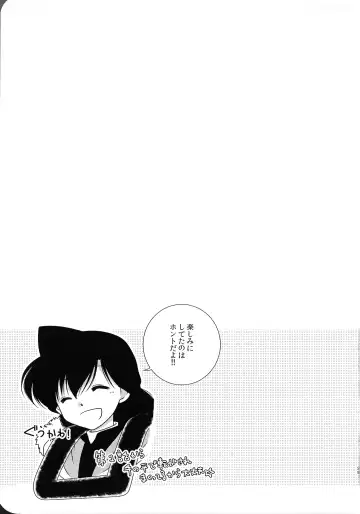 [Mao] Sakura Kaoru Kimi to Fhentai - Page 28