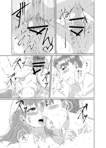 [Toyonaga Emori] Waruyoi Master ni Oshioki Shitai? Junbigou Fhentai - Page 4