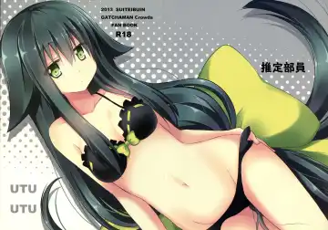 Read [Akane Souichi] UTU UTU - Fhentai