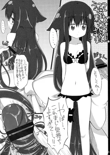 [Akane Souichi] UTU UTU Fhentai - Page 4