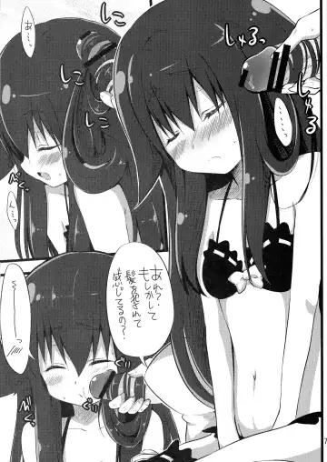 [Akane Souichi] UTU UTU Fhentai - Page 6