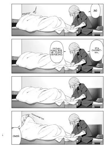 [Nakani] Mukashi wa Kawaikatta Fhentai - Page 17