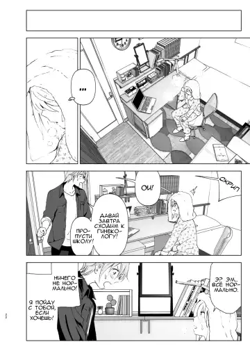 [Nakani] Mukashi wa Kawaikatta Fhentai - Page 21