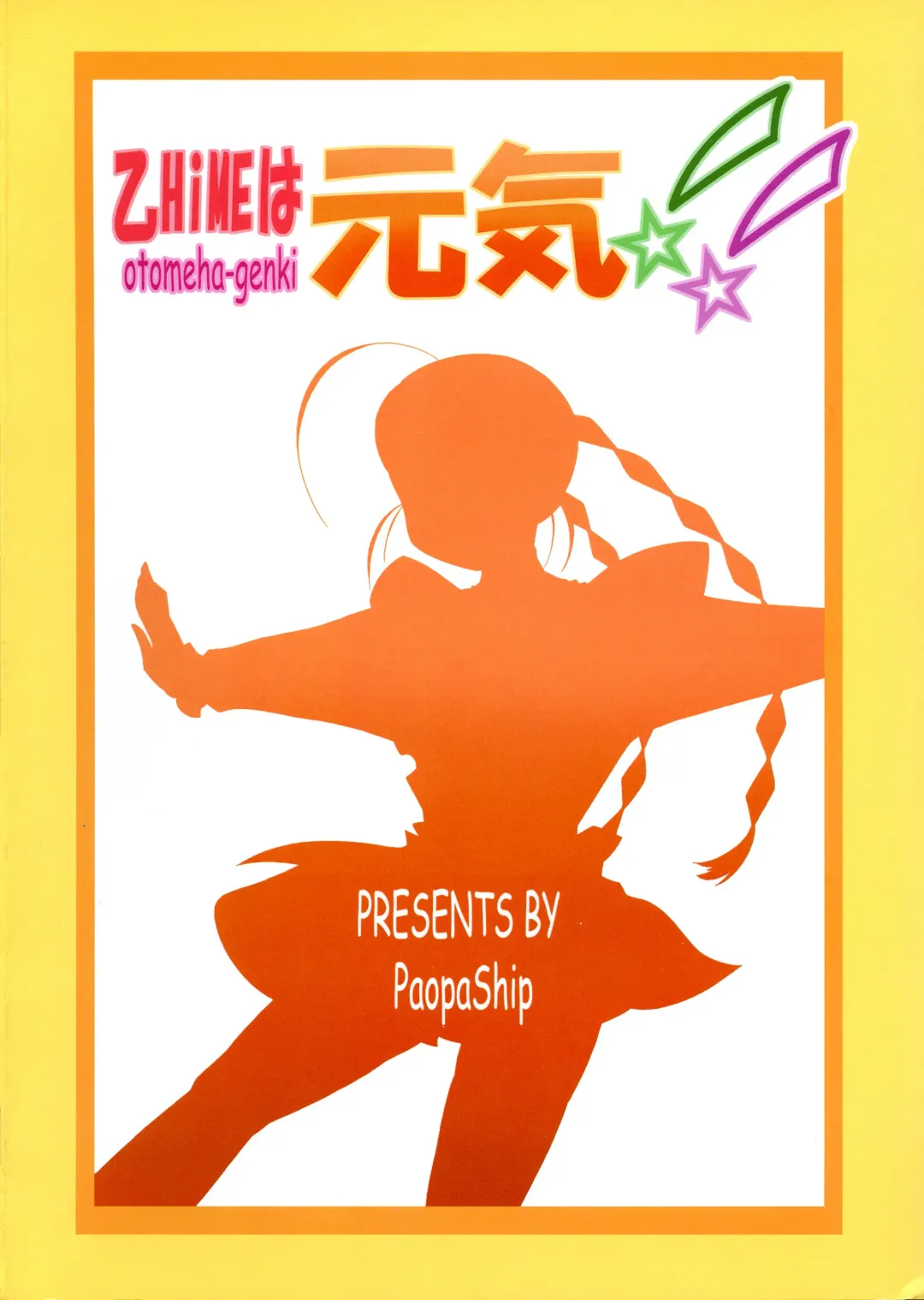 [Asama] Otome wa Genki!! Fhentai - Page 2