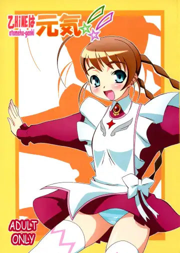 [Asama] Otome wa Genki!! - Fhentai