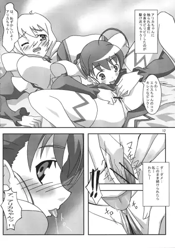 [Asama] Otome wa Genki!! Fhentai - Page 12