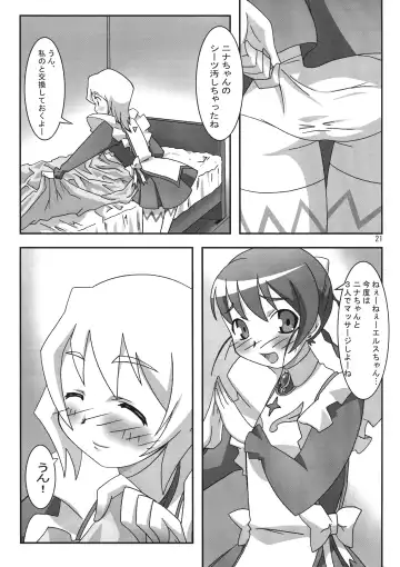 [Asama] Otome wa Genki!! Fhentai - Page 21