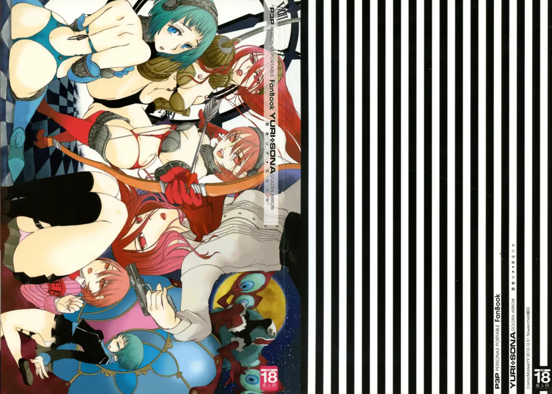 [Flowerchild] YURI SONA -Ougon no Ya- Fhentai - Page 1