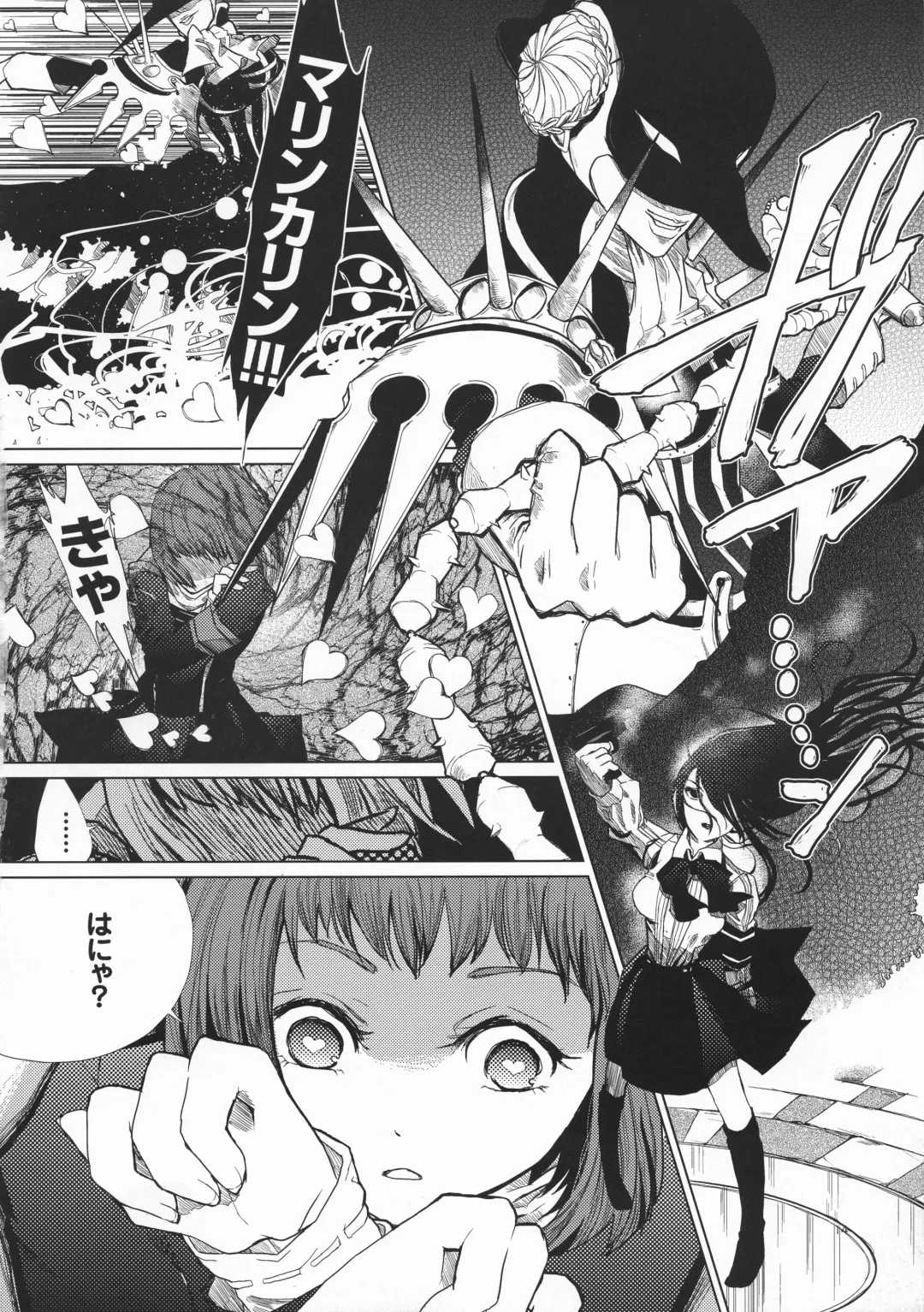 [Flowerchild] YURI SONA -Ougon no Ya- Fhentai - Page 13