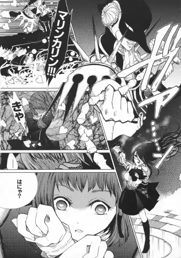 [Flowerchild] YURI SONA -Ougon no Ya- Fhentai - Page 13