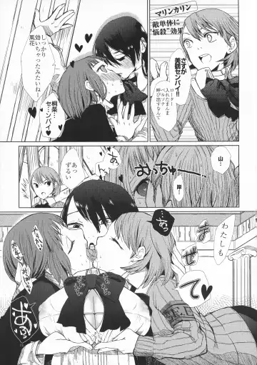 [Flowerchild] YURI SONA -Ougon no Ya- Fhentai - Page 14