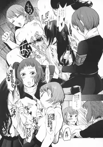 [Flowerchild] YURI SONA -Ougon no Ya- Fhentai - Page 17