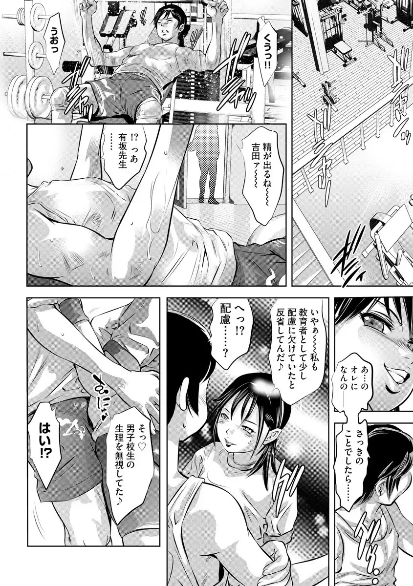 Magazine Cyberia Vol. 120 Fhentai - Page 12