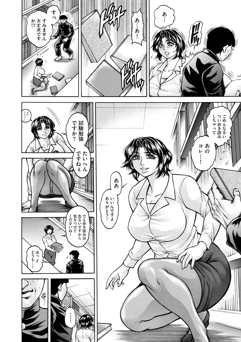 Magazine Cyberia Vol. 120 Fhentai - Page 152