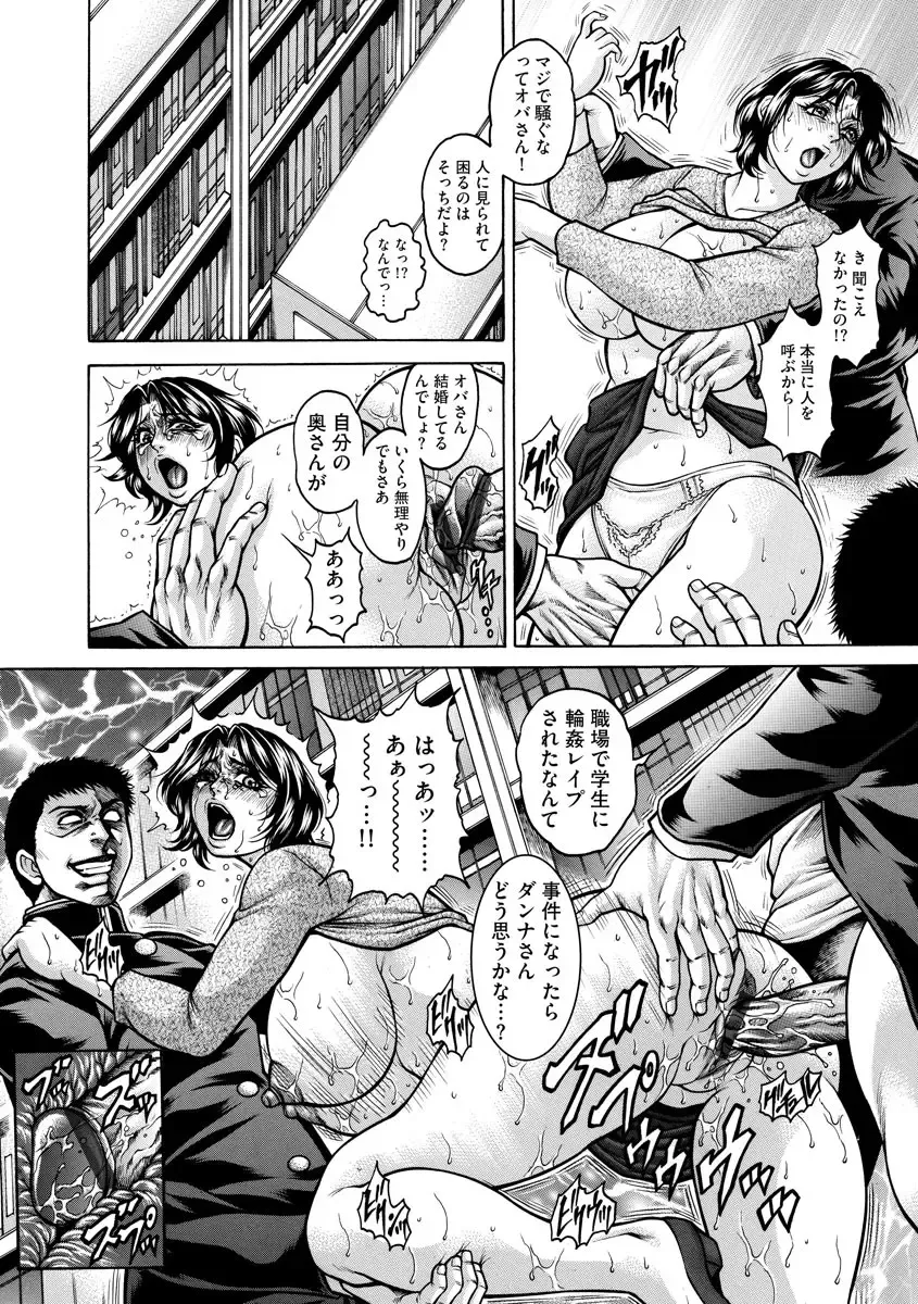 Magazine Cyberia Vol. 120 Fhentai - Page 158