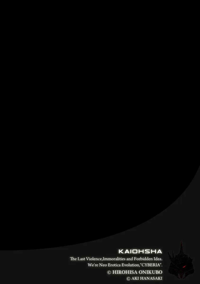 Magazine Cyberia Vol. 120 Fhentai - Page 6