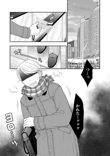 Magazine Cyberia Vol. 120 Fhentai - Page 105