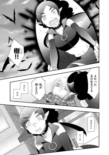 Magazine Cyberia Vol. 120 Fhentai - Page 109